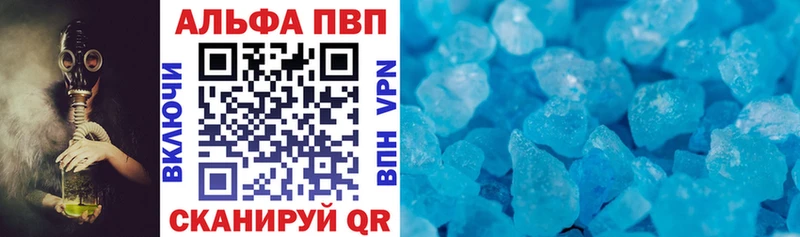 Наркошоп Чадан COCAIN Амфетамин Вейп ТГК Меф Конопля