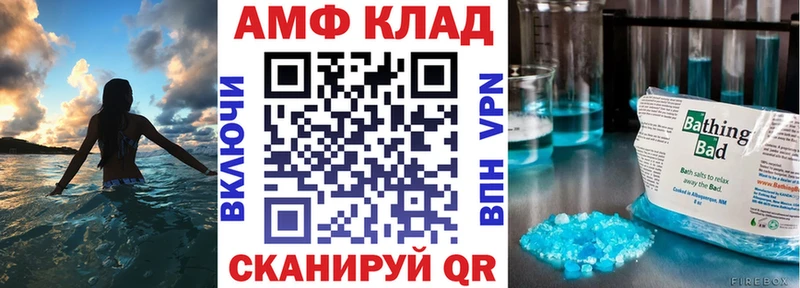 цена   Чадан  Amphetamine 97% 