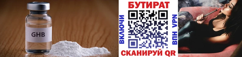 БУТИРАТ буратино  нарко площадка Telegram  Чадан 