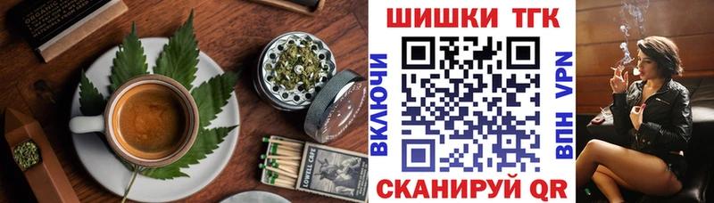 купить   Чадан  Еда ТГК марихуана 