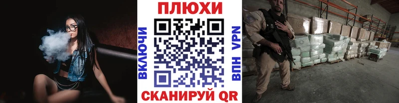 ГАШИШ VHQ  гидра ТОР  Чадан 