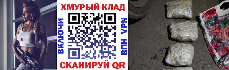 блэк спрут сайт  Чадан  Героин Афган 