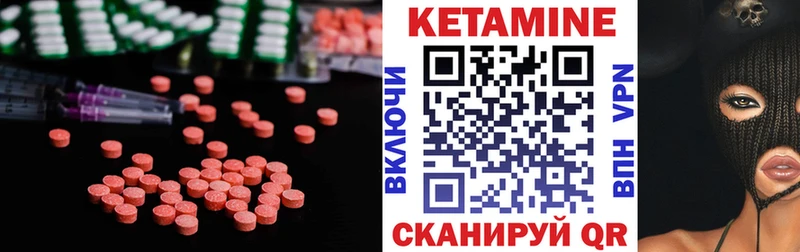 KRAKEN ONION  Чадан  Кетамин ketamine  магазин  наркотиков 
