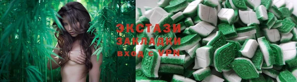шишки Алзамай