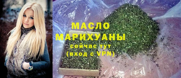 соль курить ск Алексеевка