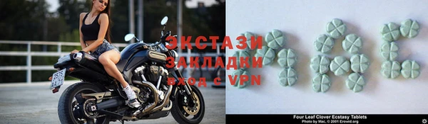 прущие грибы Осташков