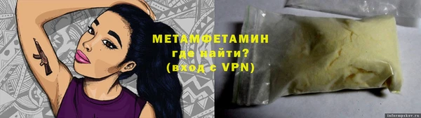 бутик Осинники