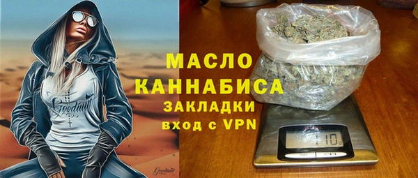 бутик Осинники