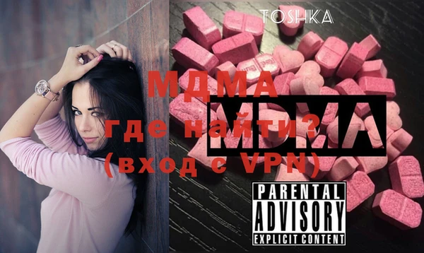 шишки Алзамай