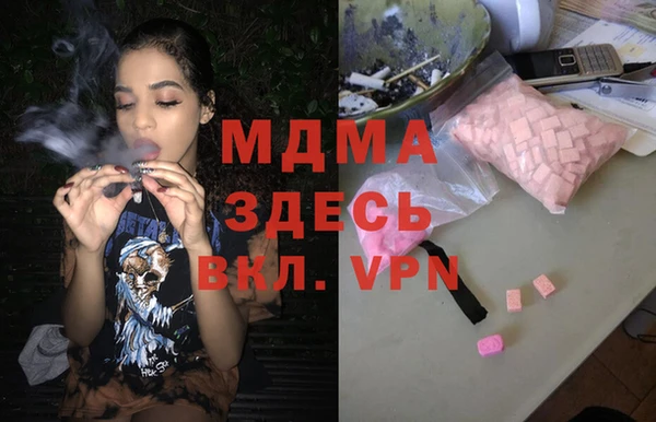 прущие грибы Осташков