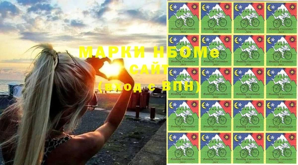 соль курить ск Алексеевка