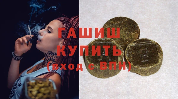 шишки Алзамай