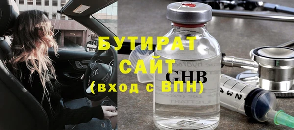 прущие грибы Осташков