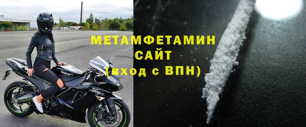 бутик Осинники
