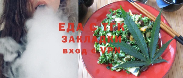 шишки Алзамай