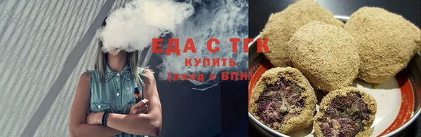 соль курить ск Алексеевка