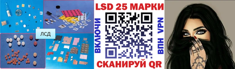 закладки  Чадан  Лсд 25 экстази кислота 