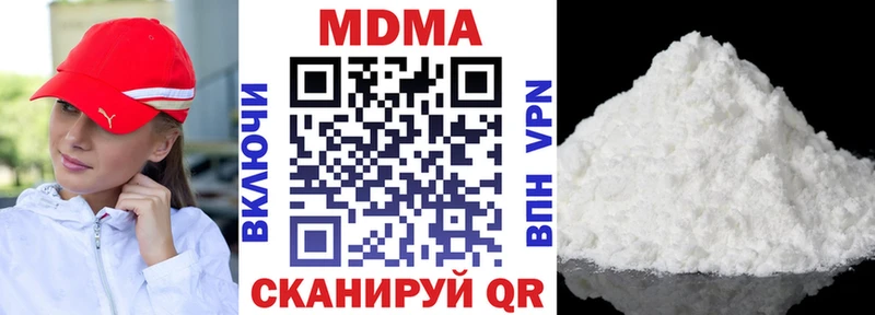 МДМА crystal  Чадан 