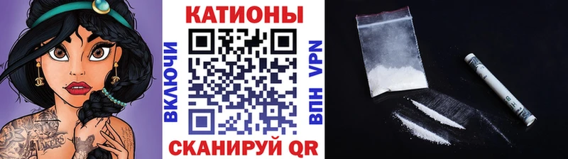 Меф mephedrone  Чадан 