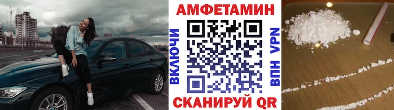 Первитин винт  Чадан 