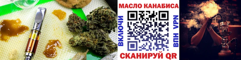 ТГК вейп  даркнет сайт  Чадан 