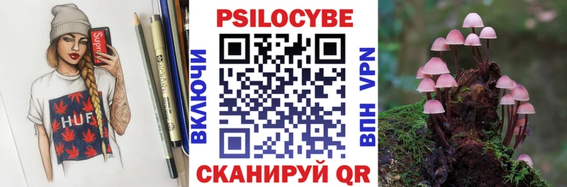 где можно купить   kraken вход  Галлюциногенные грибы ЛСД  Чадан 