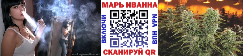 МАРИХУАНА THC 21% как найти ОМГ ОМГ рабочий сайт Чадан